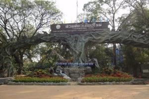 Зоопарк и аквариум Чианг Мая