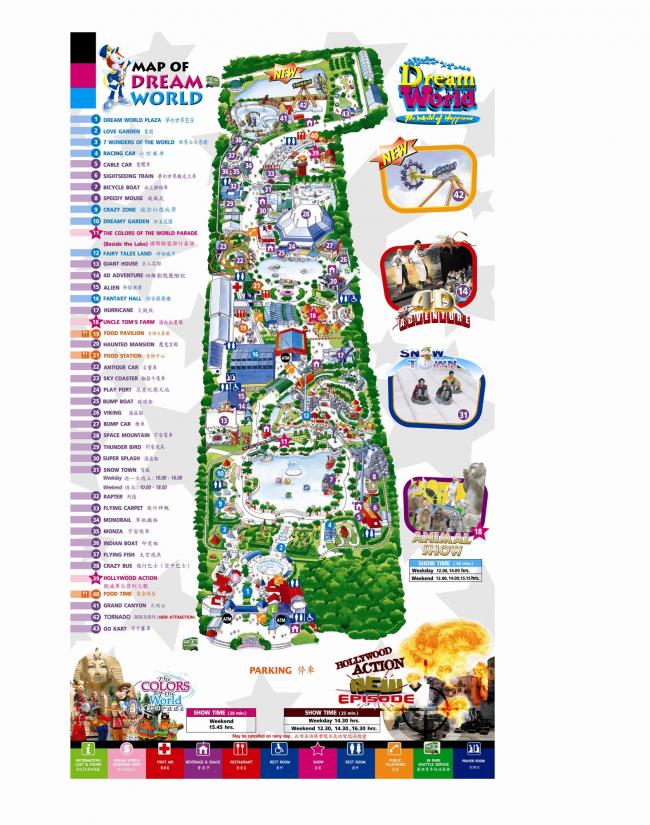 Схема-карта парка Дрим Ворлд в Бангкоке