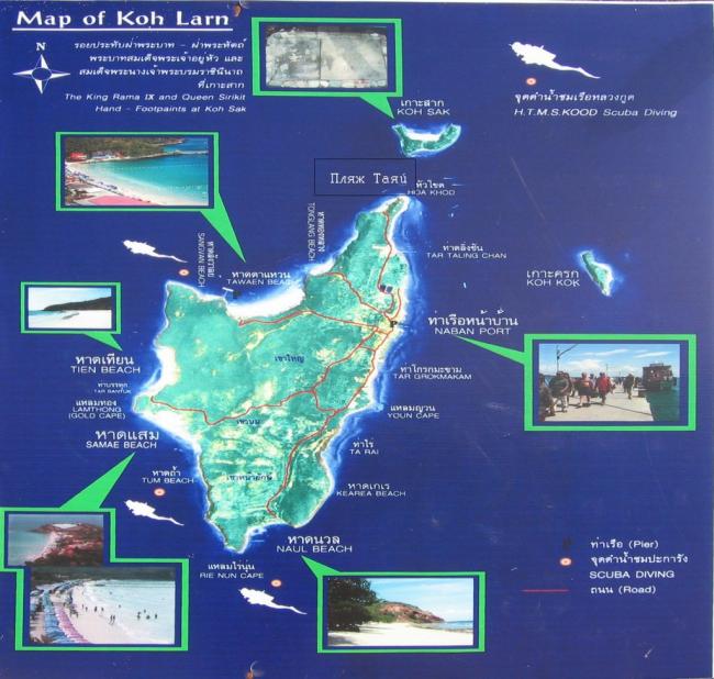 Карта Ко Лана
