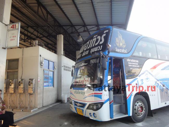 Автобус в Пхимай