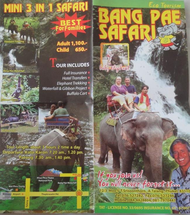 Программа экскурсии к Bang Pae Waterfall 3 в 1