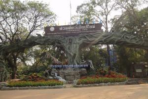 Зоопарк Чианг Май