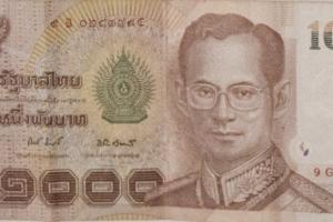 1000 бат Тайланда