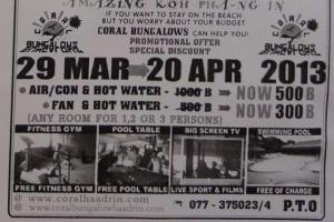 Реклама вечеринки у бассейна на Пангане