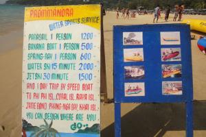 Цены на водные развлечения на пляже Карон