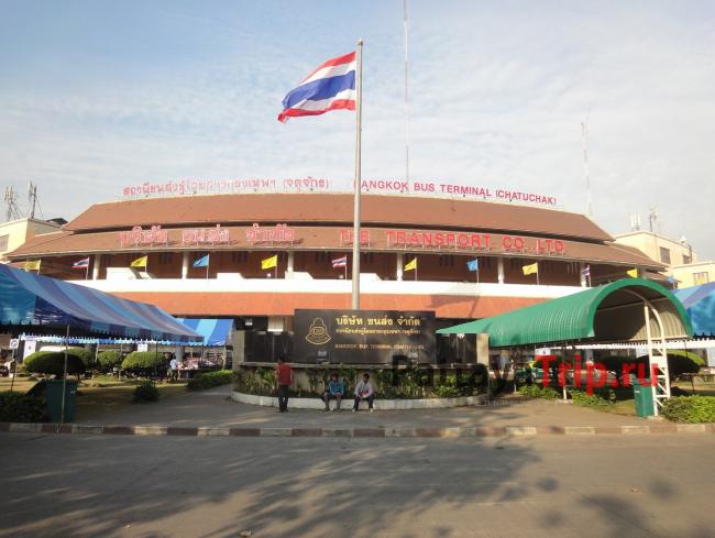 Северный автовокзал Бангкока (Мочит)