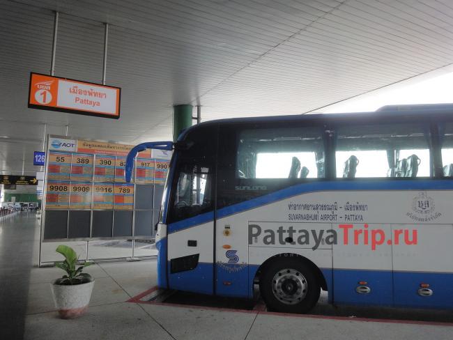 Автобус в Паттайю