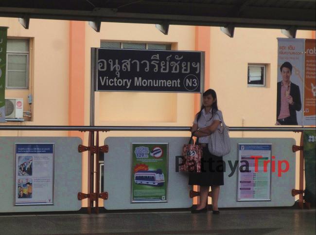 Наземное метро Бангкока (BTS)