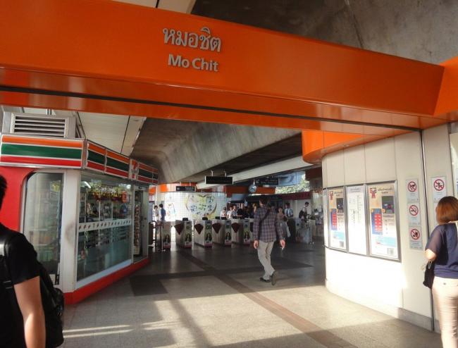 Станция метро Mo Chit