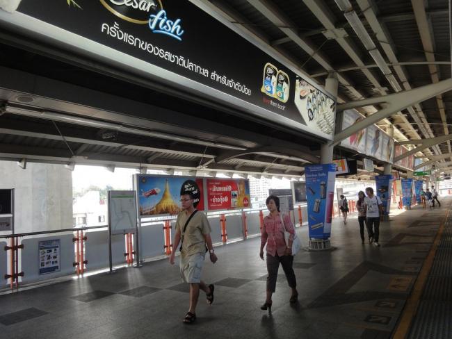 Станция метро Phaya Thai в Бангкоке