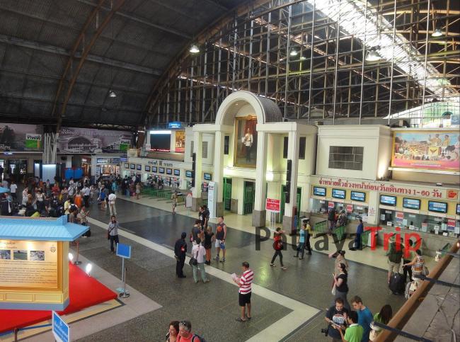 Железнодорожный вокзал Hua Lamphong