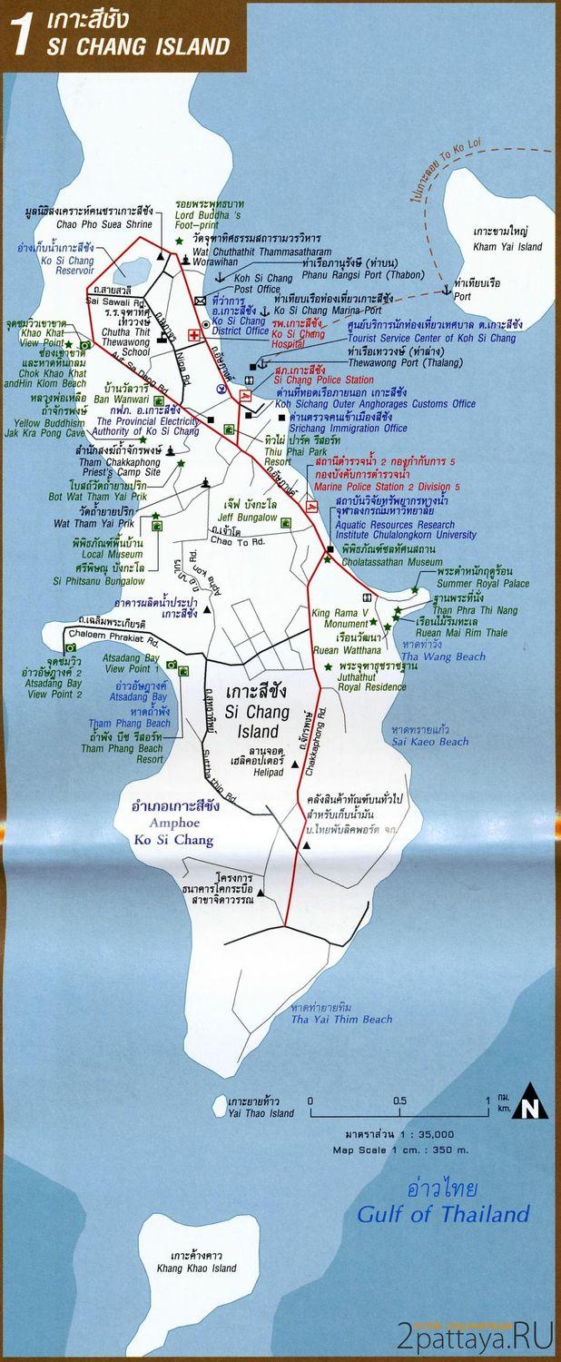 Карта Ко Сичанг