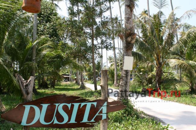Dusita Resort