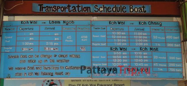 Расписание транспорта с Ко Вай