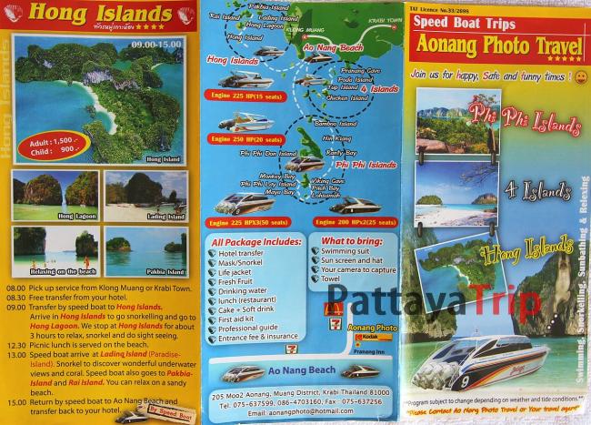 Экскурсии в Краби на острва Пхи Пхи, Хонг и 4 острова