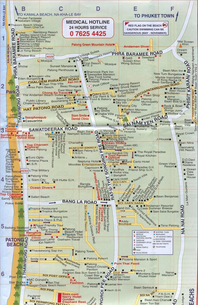 Подробная карта Патонга