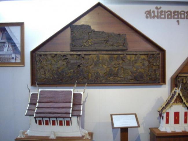 Музей Раджабат