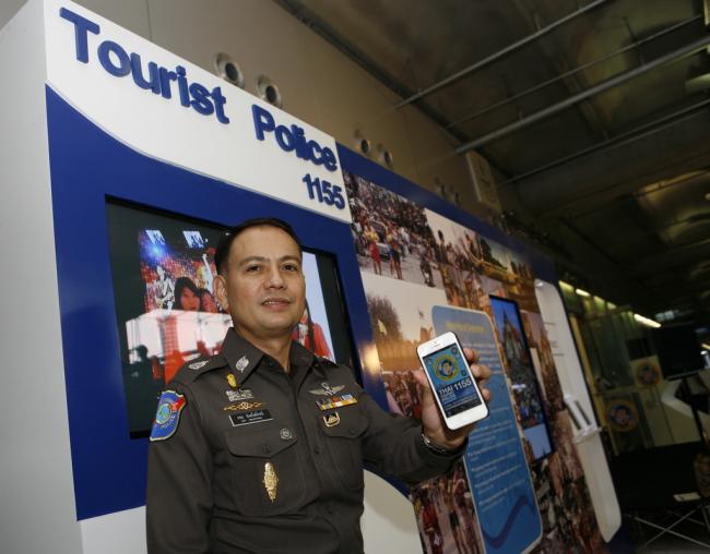 Полицейский в Тайланде