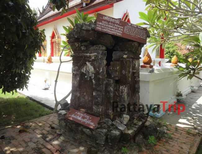 Храм Wat Pho Herbal Sauna