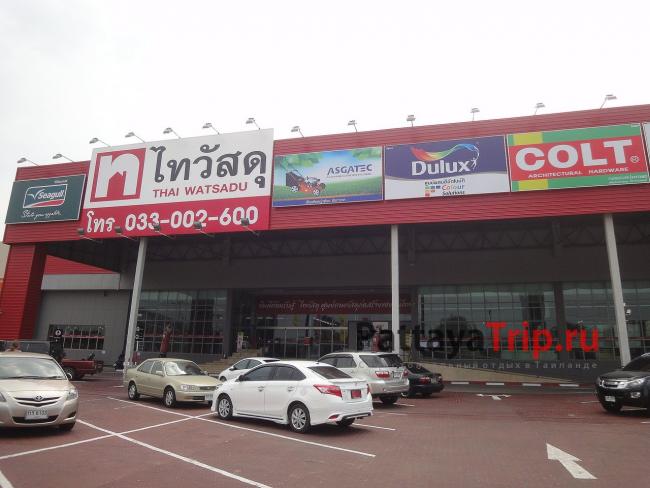 Thai Watsadu - магазин бытовых товаров в Паттайе