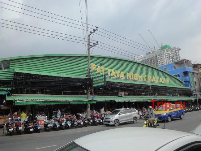Вещевой рынок Pattaya Night Bazaar