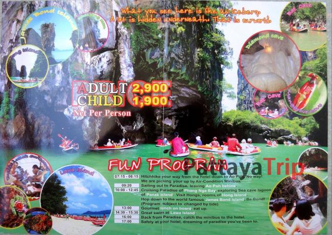 Программа экскурсии на каноэ по Пханг Нга