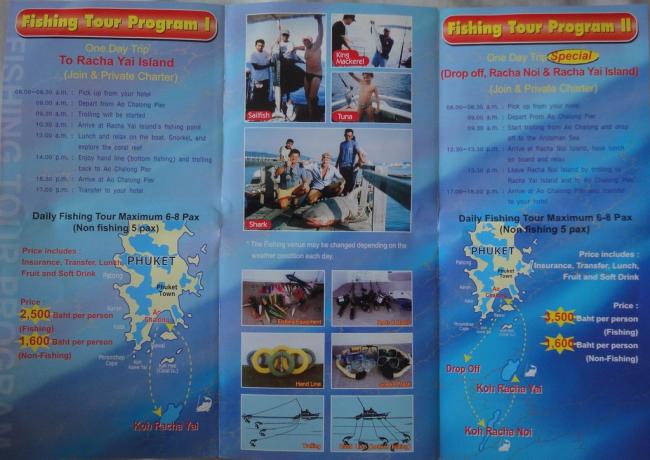 Программа тура рыбалки на острове Пхукет