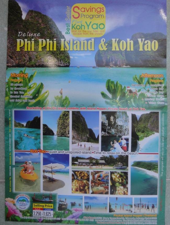 Программа экскурсии на Пхукете к островам Ко Яо и Пхи-Пхи