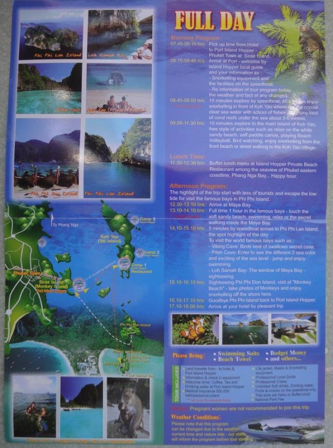 Программа экскурсии на Пхукете к островам Ко Яо и Пхи-Пхи