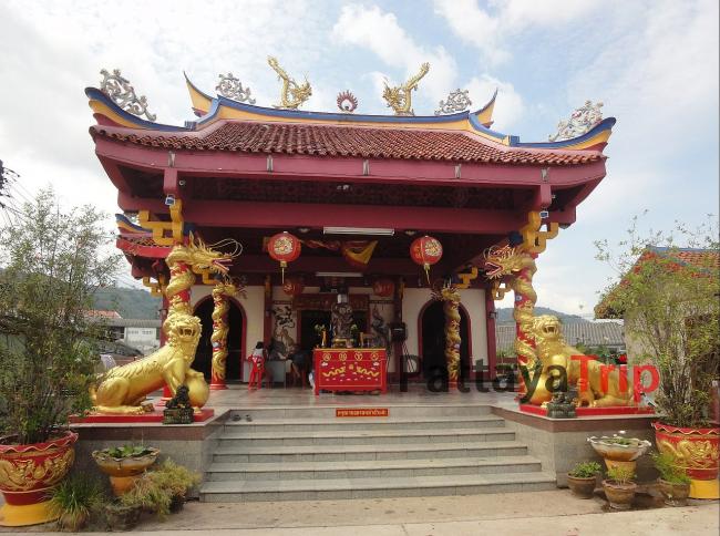 Храм Samkong Shrine