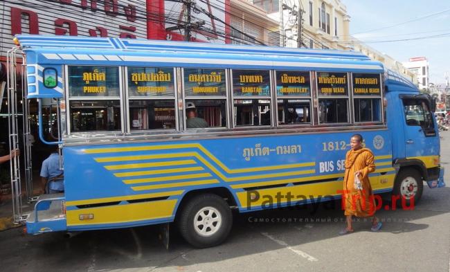 Автобус к Банг Тао-Сурин-Камала