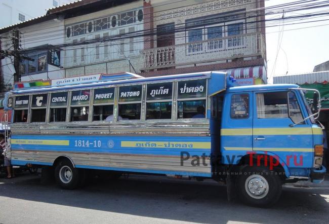 Автобусы к Патонгу