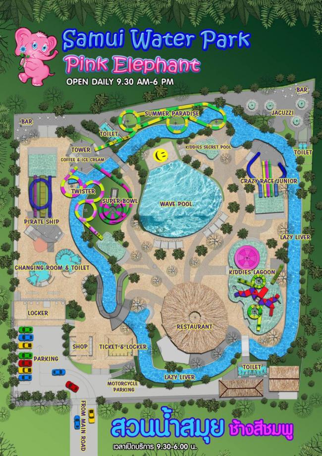 Карта аквапарка