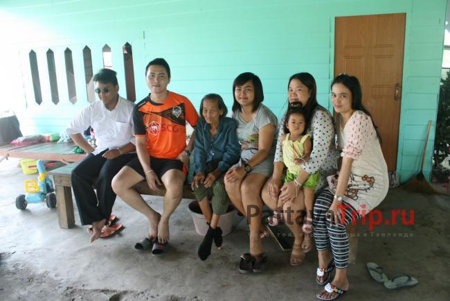 Тайская семья