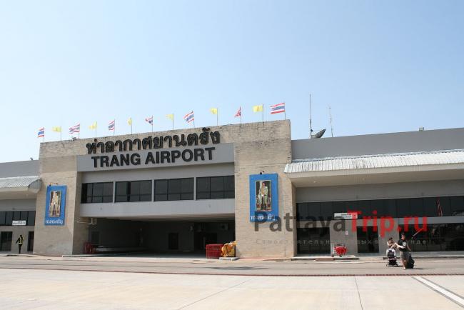 Аэропорт Транга