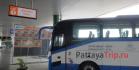 Автобус в Паттайю